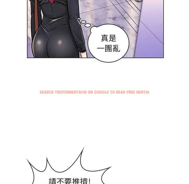 查看漫画脫序教師 - 第17話 - tymanga.com中的4684832图片 查看漫画脫序教師 - 第17話 - tymanga.com中的4684832图片