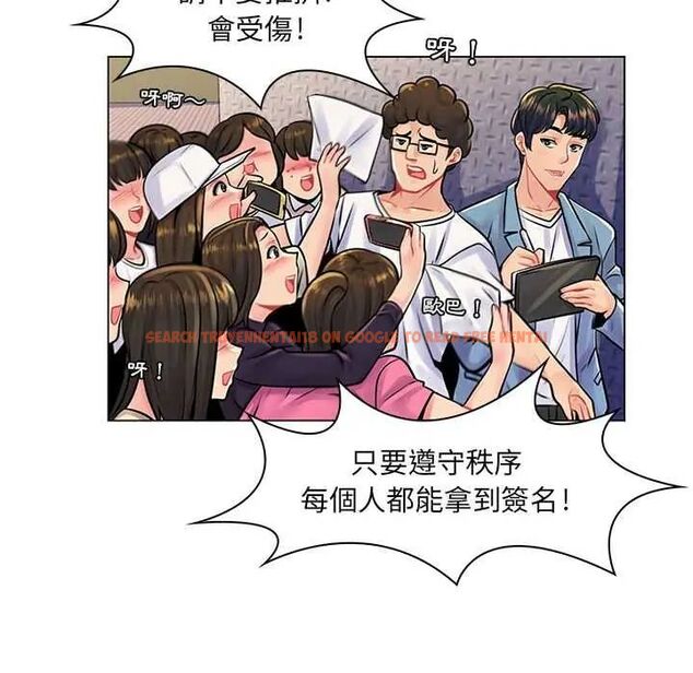 查看漫画脫序教師 - 第17話 - tymanga.com中的4684833图片 查看漫画脫序教師 - 第17話 - tymanga.com中的4684833图片