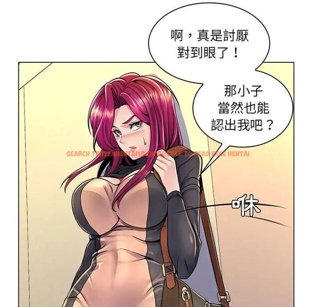 查看漫画脫序教師 - 第17話 - tymanga.com中的4684837图片 查看漫画脫序教師 - 第17話 - tymanga.com中的4684837图片