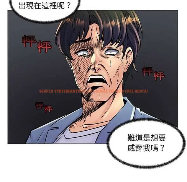 查看漫画脫序教師 - 第17話 - tymanga.com中的4684839图片 查看漫画脫序教師 - 第17話 - tymanga.com中的4684839图片