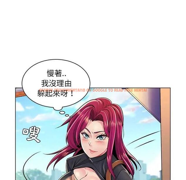 查看漫画脫序教師 - 第17話 - tymanga.com中的4684840图片 查看漫画脫序教師 - 第17話 - tymanga.com中的4684840图片