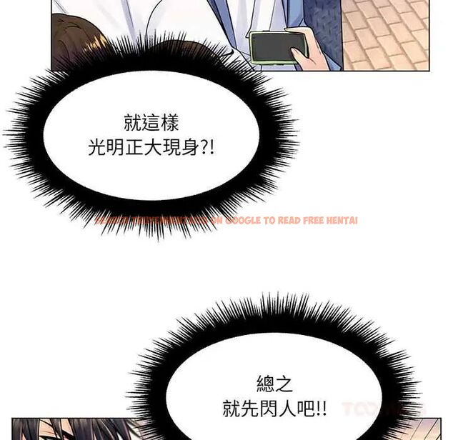 查看漫画脫序教師 - 第17話 - tymanga.com中的4684845图片 查看漫画脫序教師 - 第17話 - tymanga.com中的4684845图片