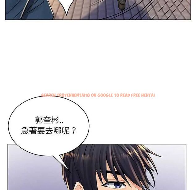 查看漫画脫序教師 - 第17話 - tymanga.com中的4684847图片 查看漫画脫序教師 - 第17話 - tymanga.com中的4684847图片