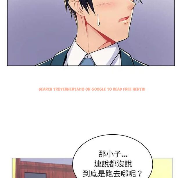 查看漫画脫序教師 - 第17話 - tymanga.com中的4684848图片 查看漫画脫序教師 - 第17話 - tymanga.com中的4684848图片