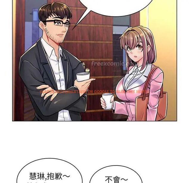 查看漫画脫序教師 - 第17話 - tymanga.com中的4684849图片 查看漫画脫序教師 - 第17話 - tymanga.com中的4684849图片