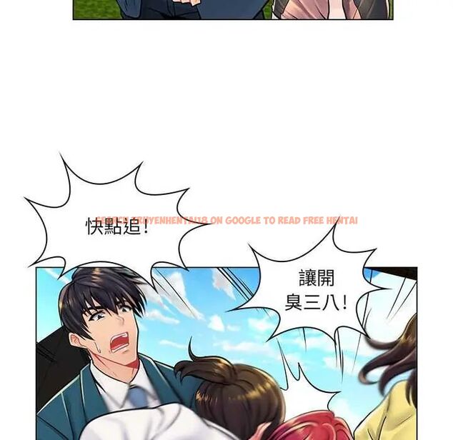 查看漫画脫序教師 - 第17話 - tymanga.com中的4684851图片 查看漫画脫序教師 - 第17話 - tymanga.com中的4684851图片