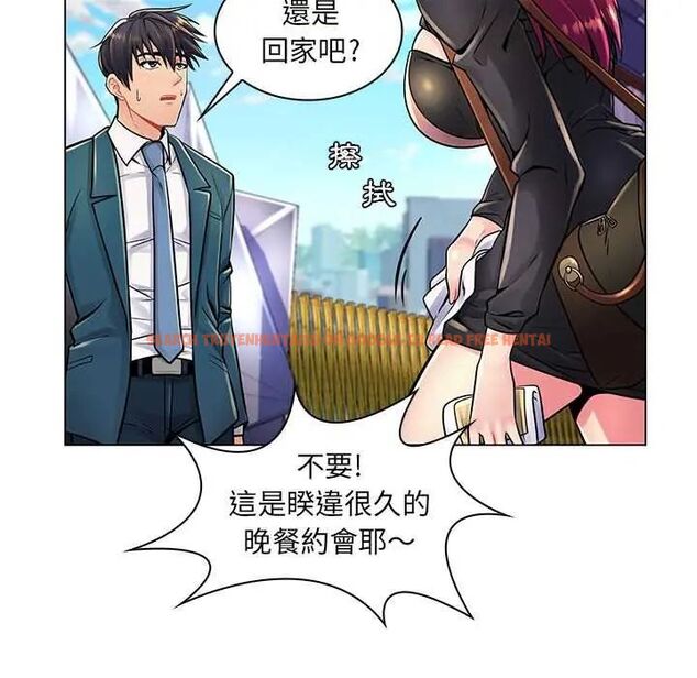 查看漫画脫序教師 - 第17話 - tymanga.com中的4684856图片 查看漫画脫序教師 - 第17話 - tymanga.com中的4684856图片