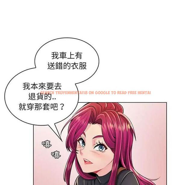 查看漫画脫序教師 - 第17話 - tymanga.com中的4684857图片 查看漫画脫序教師 - 第17話 - tymanga.com中的4684857图片