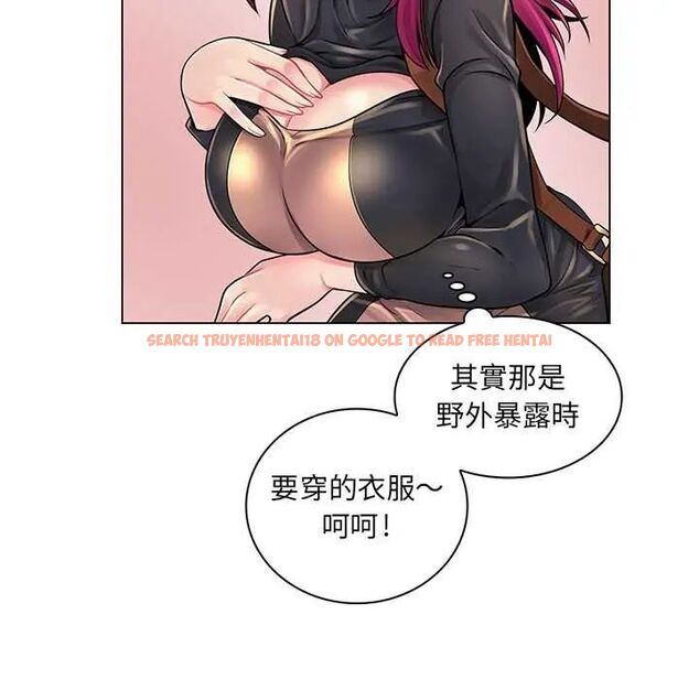 查看漫画脫序教師 - 第17話 - tymanga.com中的4684858图片 查看漫画脫序教師 - 第17話 - tymanga.com中的4684858图片