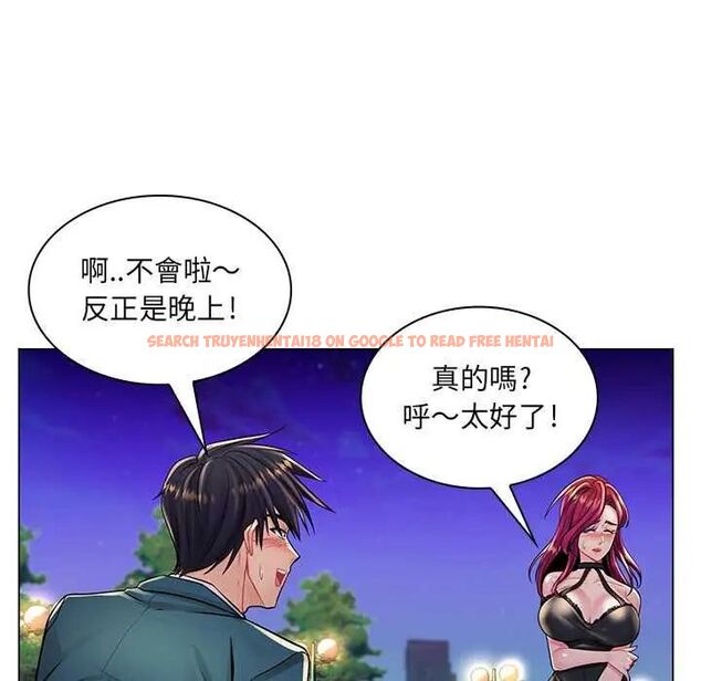 查看漫画脫序教師 - 第17話 - tymanga.com中的4684866图片 查看漫画脫序教師 - 第17話 - tymanga.com中的4684866图片
