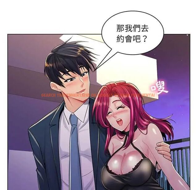 查看漫画脫序教師 - 第17話 - tymanga.com中的4684868图片 查看漫画脫序教師 - 第17話 - tymanga.com中的4684868图片