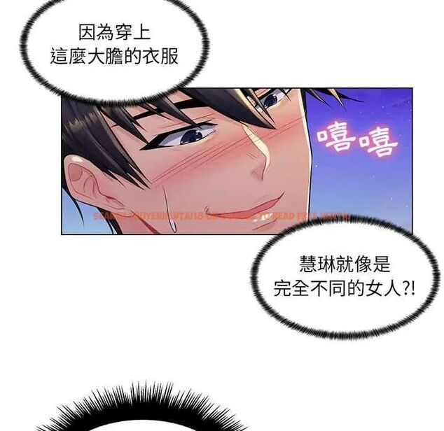 查看漫画脫序教師 - 第17話 - tymanga.com中的4684870图片 查看漫画脫序教師 - 第17話 - tymanga.com中的4684870图片