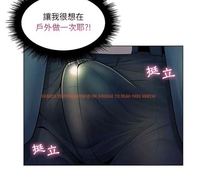 查看漫画脫序教師 - 第17話 - tymanga.com中的4684871图片 查看漫画脫序教師 - 第17話 - tymanga.com中的4684871图片