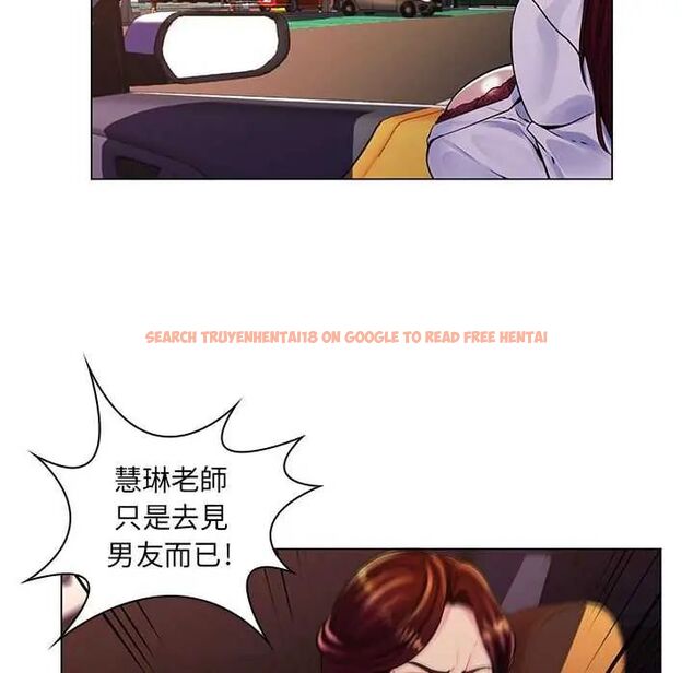 查看漫画脫序教師 - 第17話 - tymanga.com中的4684873图片 查看漫画脫序教師 - 第17話 - tymanga.com中的4684873图片