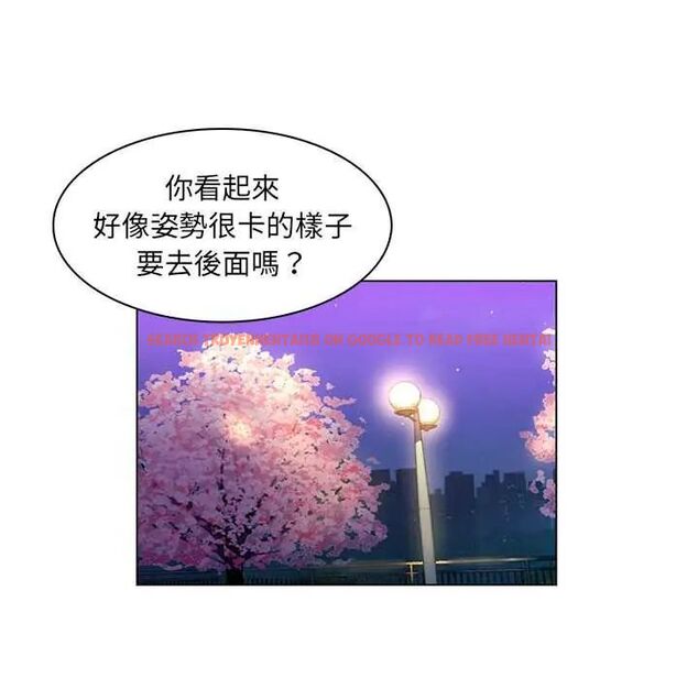 查看漫画脫序教師 - 第17話 - tymanga.com中的4684882图片 查看漫画脫序教師 - 第17話 - tymanga.com中的4684882图片