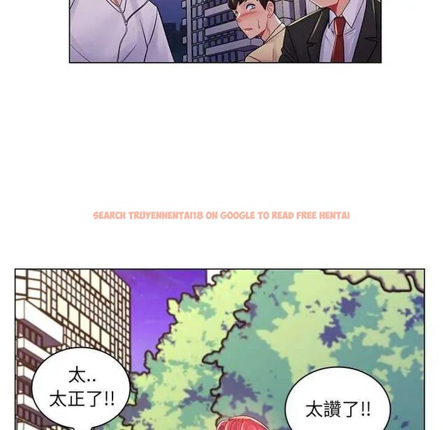查看漫画脫序教師 - 第17話 - tymanga.com中的4684890图片 查看漫画脫序教師 - 第17話 - tymanga.com中的4684890图片
