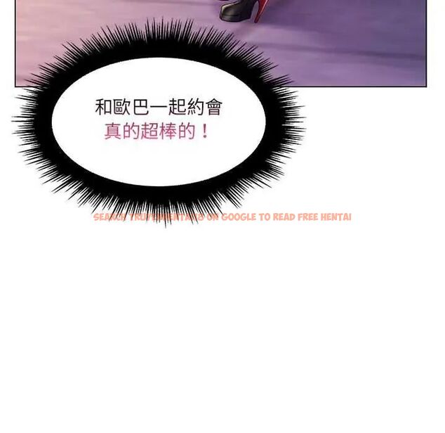 查看漫画脫序教師 - 第17話 - tymanga.com中的4684892图片 查看漫画脫序教師 - 第17話 - tymanga.com中的4684892图片