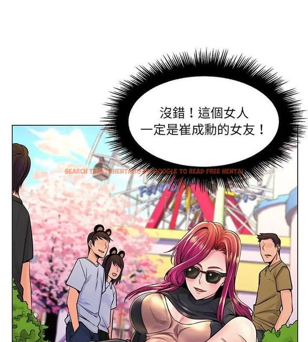 查看漫画脫序教師 - 第18話 - tymanga.com中的4706717图片 查看漫画脫序教師 - 第18話 - tymanga.com中的4706717图片