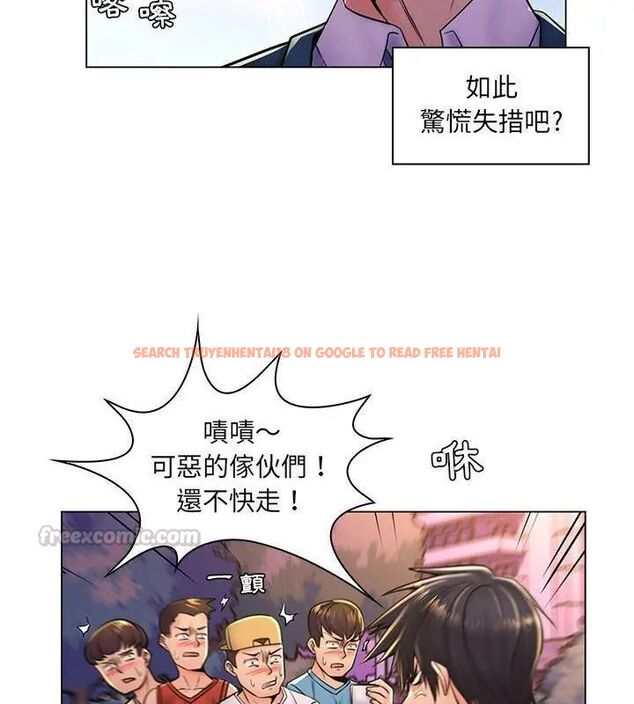 查看漫画脫序教師 - 第18話 - tymanga.com中的4706729图片 查看漫画脫序教師 - 第18話 - tymanga.com中的4706729图片