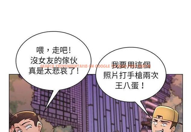 查看漫画脫序教師 - 第18話 - tymanga.com中的4706731图片 查看漫画脫序教師 - 第18話 - tymanga.com中的4706731图片