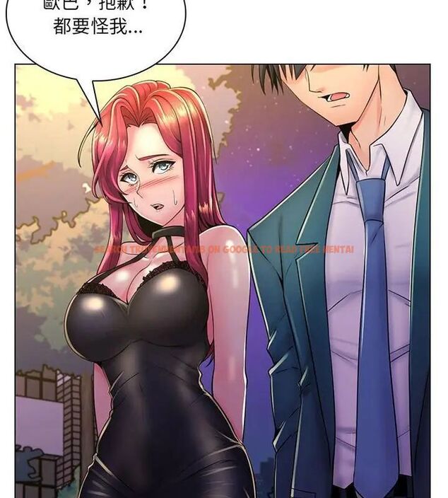 查看漫画脫序教師 - 第18話 - tymanga.com中的4706733图片 查看漫画脫序教師 - 第18話 - tymanga.com中的4706733图片