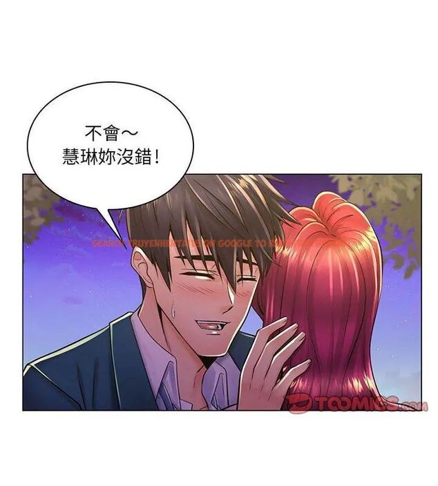 查看漫画脫序教師 - 第18話 - tymanga.com中的4706735图片 查看漫画脫序教師 - 第18話 - tymanga.com中的4706735图片