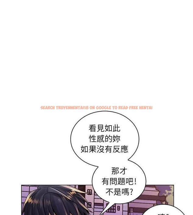 查看漫画脫序教師 - 第18話 - tymanga.com中的4706736图片 查看漫画脫序教師 - 第18話 - tymanga.com中的4706736图片