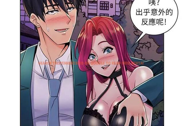 查看漫画脫序教師 - 第18話 - tymanga.com中的4706737图片 查看漫画脫序教師 - 第18話 - tymanga.com中的4706737图片