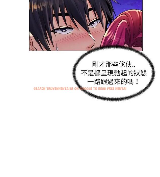 查看漫画脫序教師 - 第18話 - tymanga.com中的4706739图片 查看漫画脫序教師 - 第18話 - tymanga.com中的4706739图片