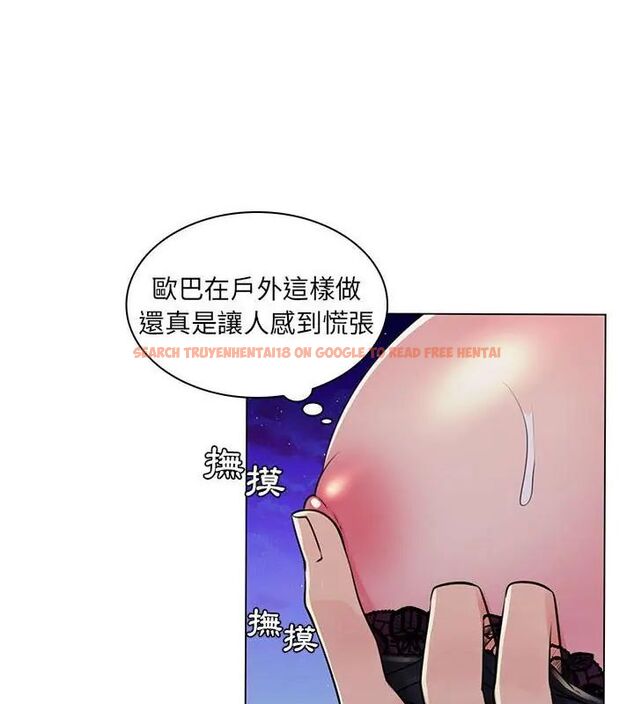 查看漫画脫序教師 - 第18話 - tymanga.com中的4706742图片 查看漫画脫序教師 - 第18話 - tymanga.com中的4706742图片