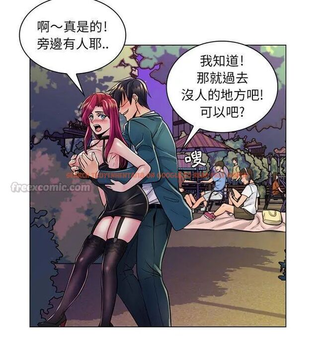 查看漫画脫序教師 - 第18話 - tymanga.com中的4706744图片 查看漫画脫序教師 - 第18話 - tymanga.com中的4706744图片