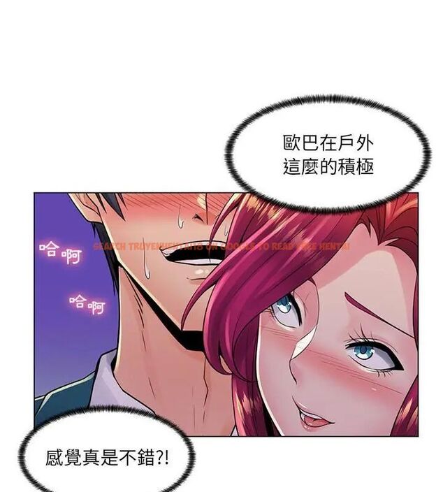 查看漫画脫序教師 - 第18話 - tymanga.com中的4706745图片 查看漫画脫序教師 - 第18話 - tymanga.com中的4706745图片