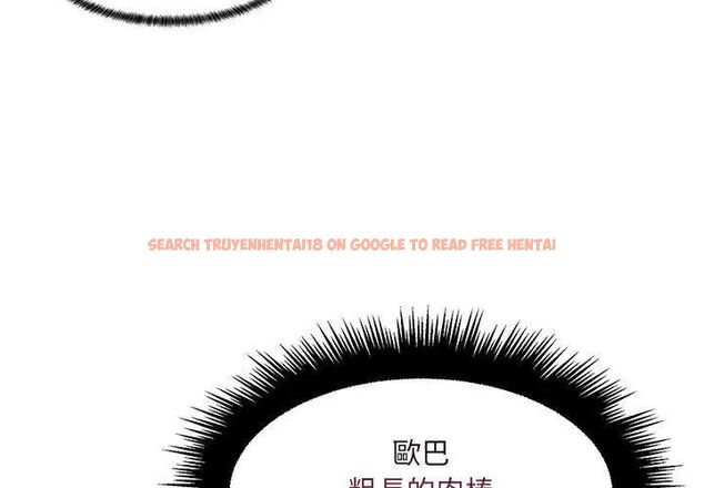 查看漫画脫序教師 - 第18話 - tymanga.com中的4706746图片 查看漫画脫序教師 - 第18話 - tymanga.com中的4706746图片