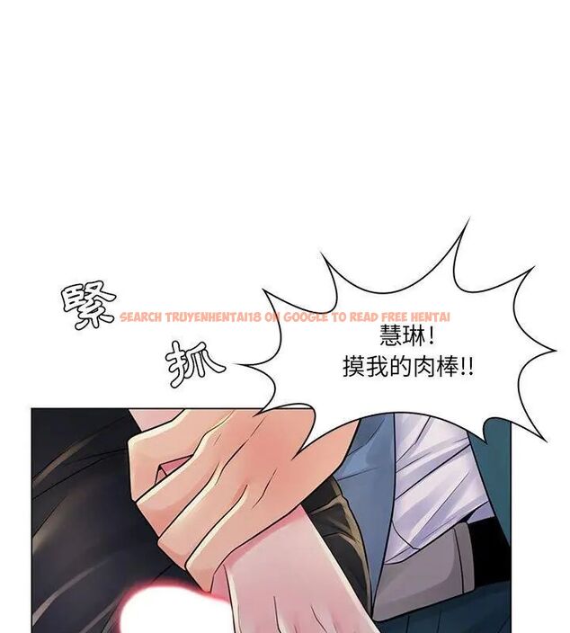 查看漫画脫序教師 - 第18話 - tymanga.com中的4706750图片 查看漫画脫序教師 - 第18話 - tymanga.com中的4706750图片