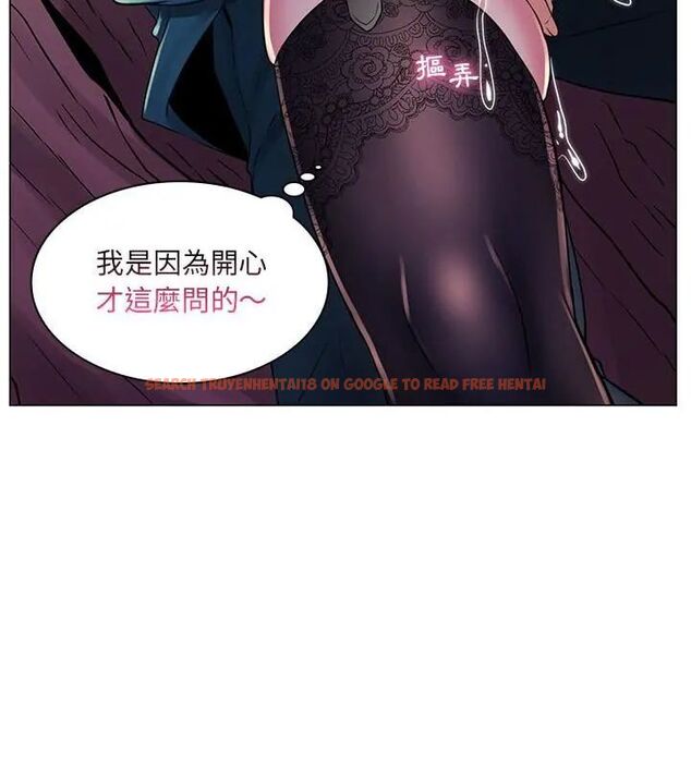 查看漫画脫序教師 - 第18話 - tymanga.com中的4706757图片 查看漫画脫序教師 - 第18話 - tymanga.com中的4706757图片