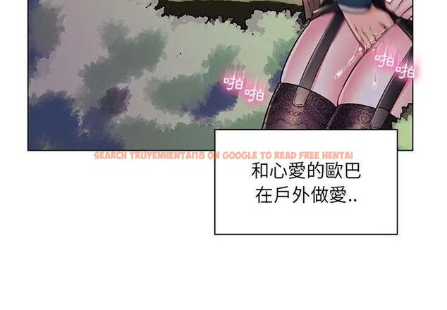 查看漫画脫序教師 - 第18話 - tymanga.com中的4706764图片 查看漫画脫序教師 - 第18話 - tymanga.com中的4706764图片