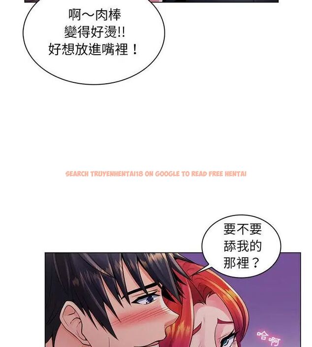 查看漫画脫序教師 - 第18話 - tymanga.com中的4706766图片 查看漫画脫序教師 - 第18話 - tymanga.com中的4706766图片