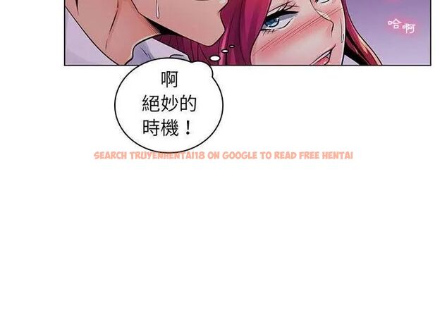 查看漫画脫序教師 - 第18話 - tymanga.com中的4706767图片 查看漫画脫序教師 - 第18話 - tymanga.com中的4706767图片
