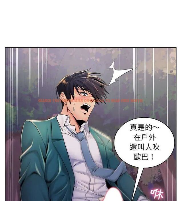 查看漫画脫序教師 - 第18話 - tymanga.com中的4706768图片 查看漫画脫序教師 - 第18話 - tymanga.com中的4706768图片