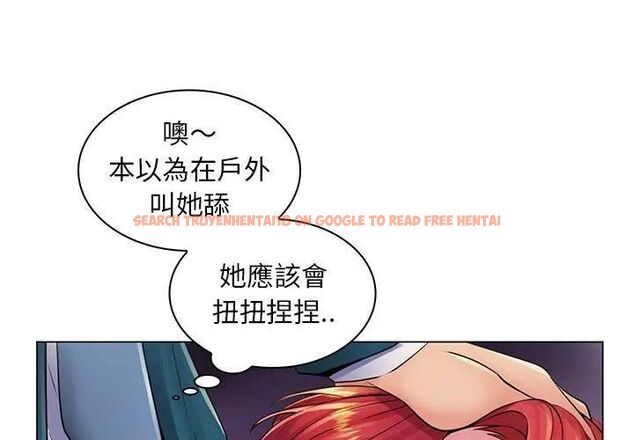 查看漫画脫序教師 - 第18話 - tymanga.com中的4706770图片 查看漫画脫序教師 - 第18話 - tymanga.com中的4706770图片
