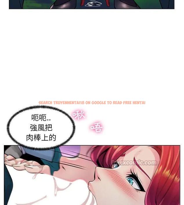 查看漫画脫序教師 - 第18話 - tymanga.com中的4706774图片 查看漫画脫序教師 - 第18話 - tymanga.com中的4706774图片