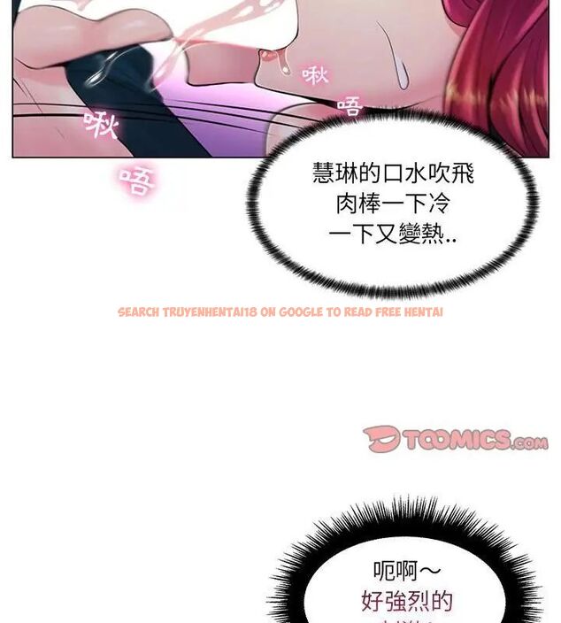 查看漫画脫序教師 - 第18話 - tymanga.com中的4706775图片 查看漫画脫序教師 - 第18話 - tymanga.com中的4706775图片