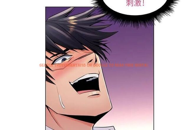 查看漫画脫序教師 - 第18話 - tymanga.com中的4706776图片 查看漫画脫序教師 - 第18話 - tymanga.com中的4706776图片