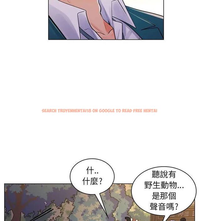 查看漫画脫序教師 - 第18話 - tymanga.com中的4706777图片 查看漫画脫序教師 - 第18話 - tymanga.com中的4706777图片