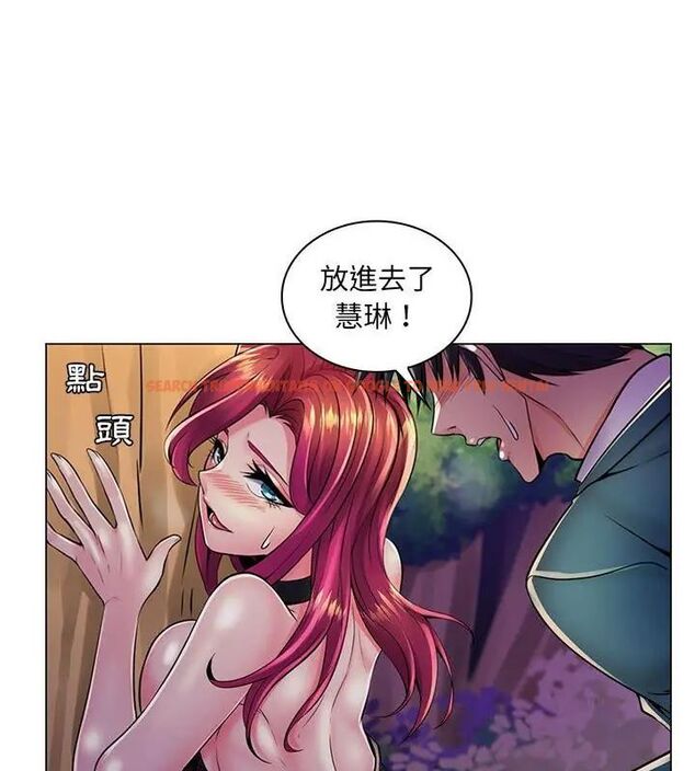 查看漫画脫序教師 - 第18話 - tymanga.com中的4706784图片 查看漫画脫序教師 - 第18話 - tymanga.com中的4706784图片