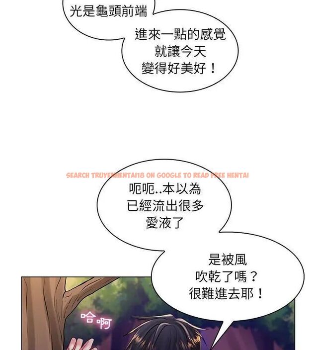 查看漫画脫序教師 - 第18話 - tymanga.com中的4706786图片 查看漫画脫序教師 - 第18話 - tymanga.com中的4706786图片