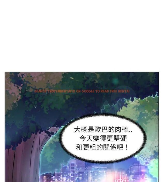 查看漫画脫序教師 - 第18話 - tymanga.com中的4706792图片 查看漫画脫序教師 - 第18話 - tymanga.com中的4706792图片