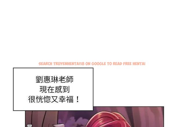 查看漫画脫序教師 - 第18話 - tymanga.com中的4706794图片 查看漫画脫序教師 - 第18話 - tymanga.com中的4706794图片