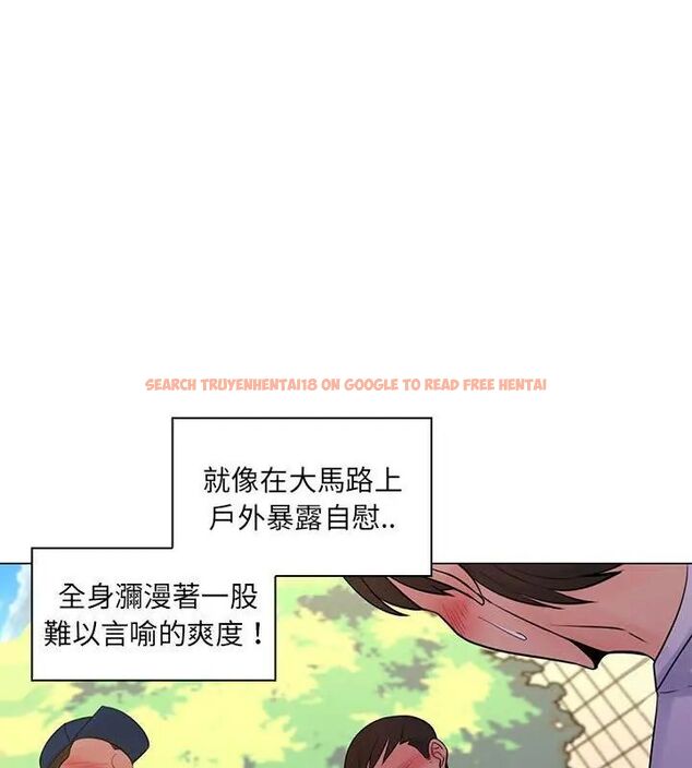 查看漫画脫序教師 - 第18話 - tymanga.com中的4706796图片 查看漫画脫序教師 - 第18話 - tymanga.com中的4706796图片