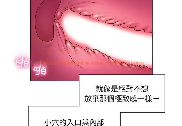 查看漫画脫序教師 - 第18話 - tymanga.com中的4706803图片 查看漫画脫序教師 - 第18話 - tymanga.com中的4706803图片